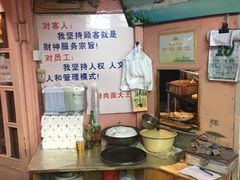 -辣肉面大王(天平路店)