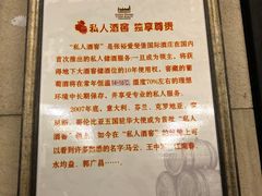 -北京张裕爱斐堡酒庄