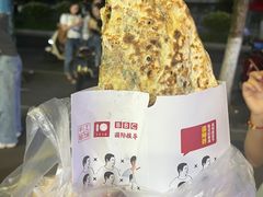 -邵建华师傅梅菜扣肉饼(麓山总店)