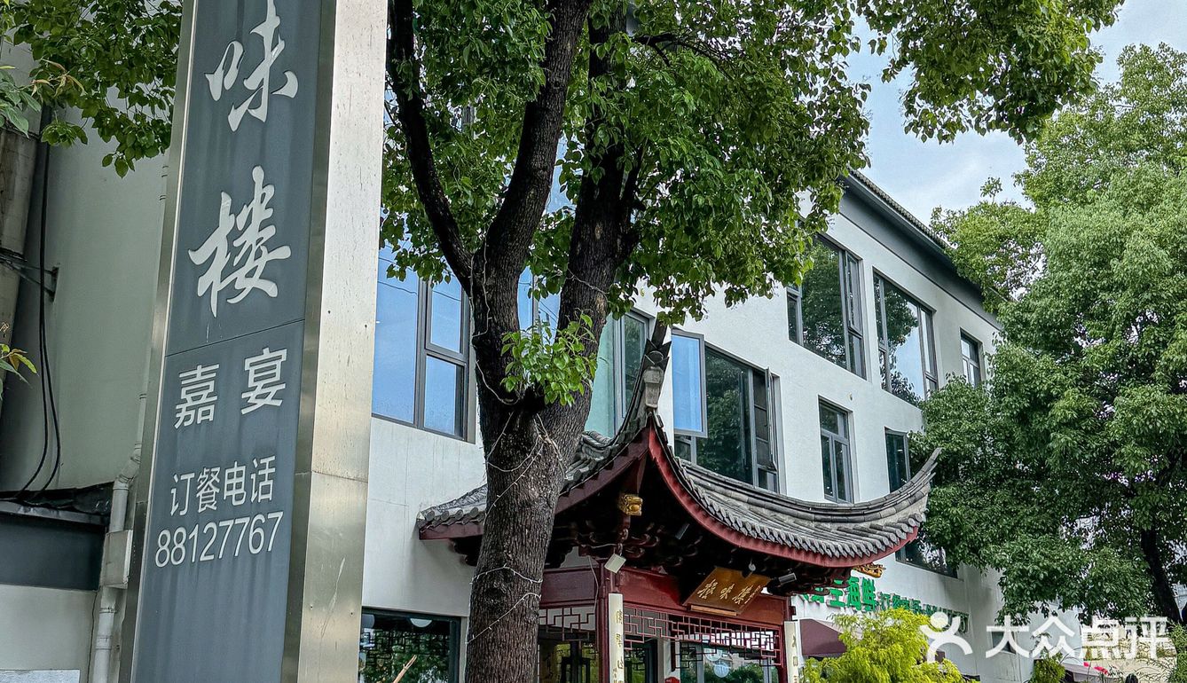 宁波宴请shou选❗️地道宁波菜