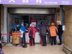 门面-尚食卢记烧饼(凤凰路总店)