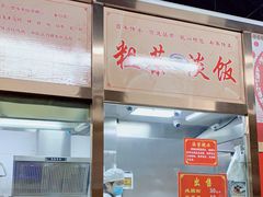 -粗茶淡饭(东关街店)