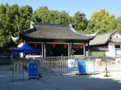 -上海佘山国家森林公园天马山园