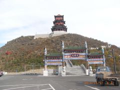 -定都峰