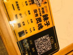 -陳香貴·兰州牛肉面(东方宝泰店)