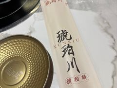 -琥珀川糟粕醋火锅(慈云寺店)