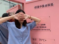 -成都尼依格罗酒店