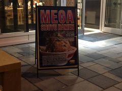 -KINTON RAMEN BISHOP