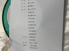 -松云泽