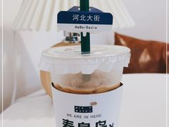 -旧识old mate·烘焙蛋糕店