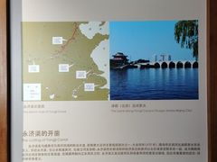 -隋唐大运河文化博物馆
