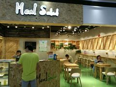 android_upload_pic-Meal Salad米有沙拉(长泰广场店)