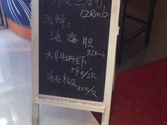 -沼津港渔市(宏伊国际广场店)