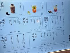 -成川茶店·潮汕工夫浓茶(万象店)