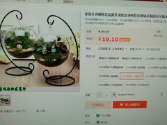-妃比花艺(光启城时尚购物中心店)