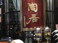 -陶陶居酒家(SM二期购物广场店)