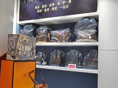 -美秀师·奢侈品护理维修保养(凯德商业中心)