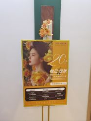 -丹漪·DANYI 美肤中心