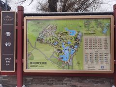 -晋祠公园