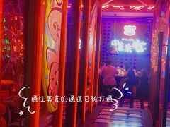 -蛙来哒(汇一城黑金冠店)
