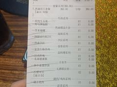 -热血兄弟·炭火烤肉(融侨中心店)