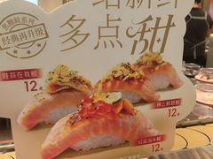 -争鲜回转寿司(东方银座店)