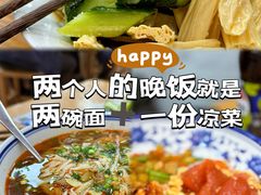 -东关吉祥西安腊汁肉夹馍(健德门店)