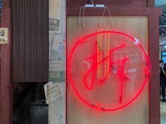 -CITY MART城市集市·里弄(北外滩来福士广场店)
