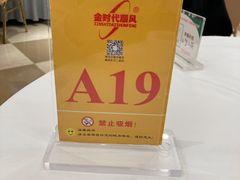 -金时代顺风大酒店(金山店)