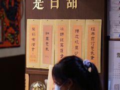 -彬媽糖水(侨鑫国际店)