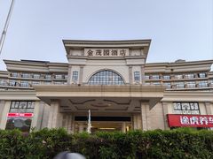 -金茂园大酒店