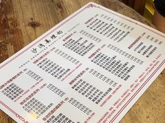-沙湾姜埋奶(兴新包店)
