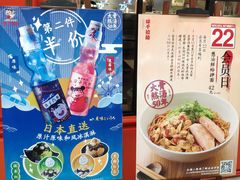 -味千拉面(又一城店)