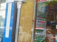-老白清真烧烤(锦州旗舰店)