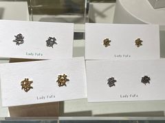 -LADY FAFA(巨鹿路陕西南路路口店)
