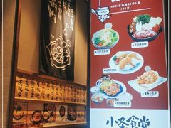-小条食堂(三坊七巷店)