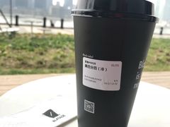 -BLATAGE COFFEE