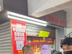 -珍妮曲奇聪明小熊(尖沙咀店)