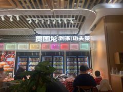 -西贝莜面村(正大广场店)