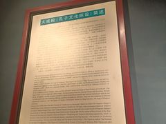 -苏州文庙(姑苏区)