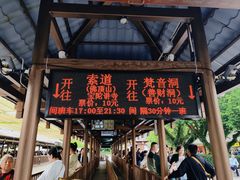 -普陀山风景名胜区-法雨禅寺