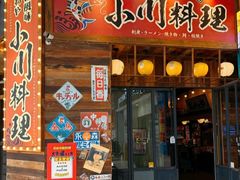 -小川洋风料理(江汉路店)