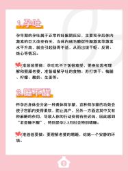 -贝欣月子中心(福清店)