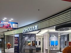 -红星美凯龙(上海沪南店)