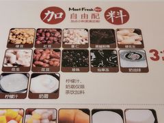 菜单-鲜芋仙(时尚天河店)