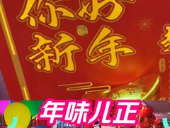 -百荣世贸商城