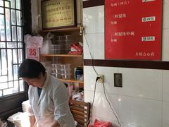 -方桥点心店(易发城店)
