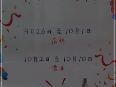 -Be Lived Cafe比例咖啡(摩天轮店)