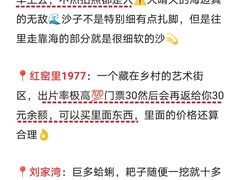 -巧克力渔家.小船海鲜家常菜(三浴场店)