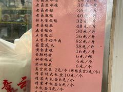 -章云板鸭(总店)